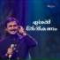 Naseeb Nilambur