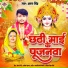 Atal Singh