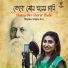 Meghna Singha Roy