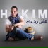 Hakim