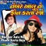 Vina Thakor