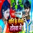 Subham Raj