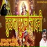 Vaman Gondhali