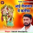 Umesh Ghazipuria