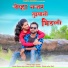 Kiran Vartha, Kajal Ravtya feat. Nakul Ghatal