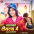 Sonam Yadav