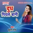Kundan Ray