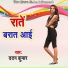 Dadan Kumar