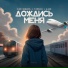 3-ий Январь, Тайпан, IL'GIZ