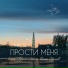 Илья Орлов, Анна Арахамия