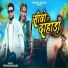 Piru Bhai Solanki