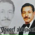 Youcef Abdjaoui