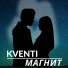 KVENTI