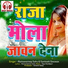 Ramswaroop Sahu, Santoshi Deewan