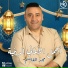 Majd El Qassem