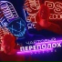 oneZone