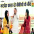 Nisha Jangda