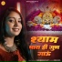 Darshan Singh Rajput feat. Veeru Sunita