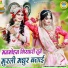 Preeti Chaudhary