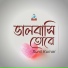 Sunil Kumar