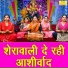 Simran Rathore