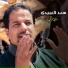 سعد العبيدي