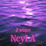 NeyLA