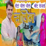 Rinku Sharma