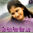 Butan Devi