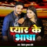 Kishor Kunal Mani