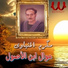 Makram El Meniawy