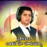 Bikshu Naik