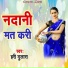 Hari Dulara