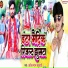 Ajit Lal Yaduvanshi