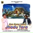 Amit Tirkey, RAJU KERKETTA