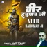 Amit Tiwari