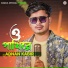 Adnan Kabir