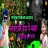 Rakesh Aazad