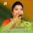 SMRITIKONA ROY