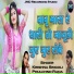 Krishna Singoli, Phulchnd Rana