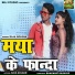 Raja Goldan