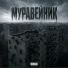 ТЕТРАПАК, XXIII