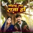 Manish Gautam