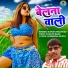 Nupur Upadhyay