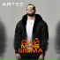 ARTEE