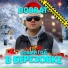 BoBrat
