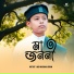Md Misbah Uddin