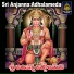 Swarna, SWARNA