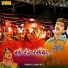 Rajdeep Barot, Vanita Barot