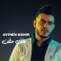 Cheb Aymen Sghir
